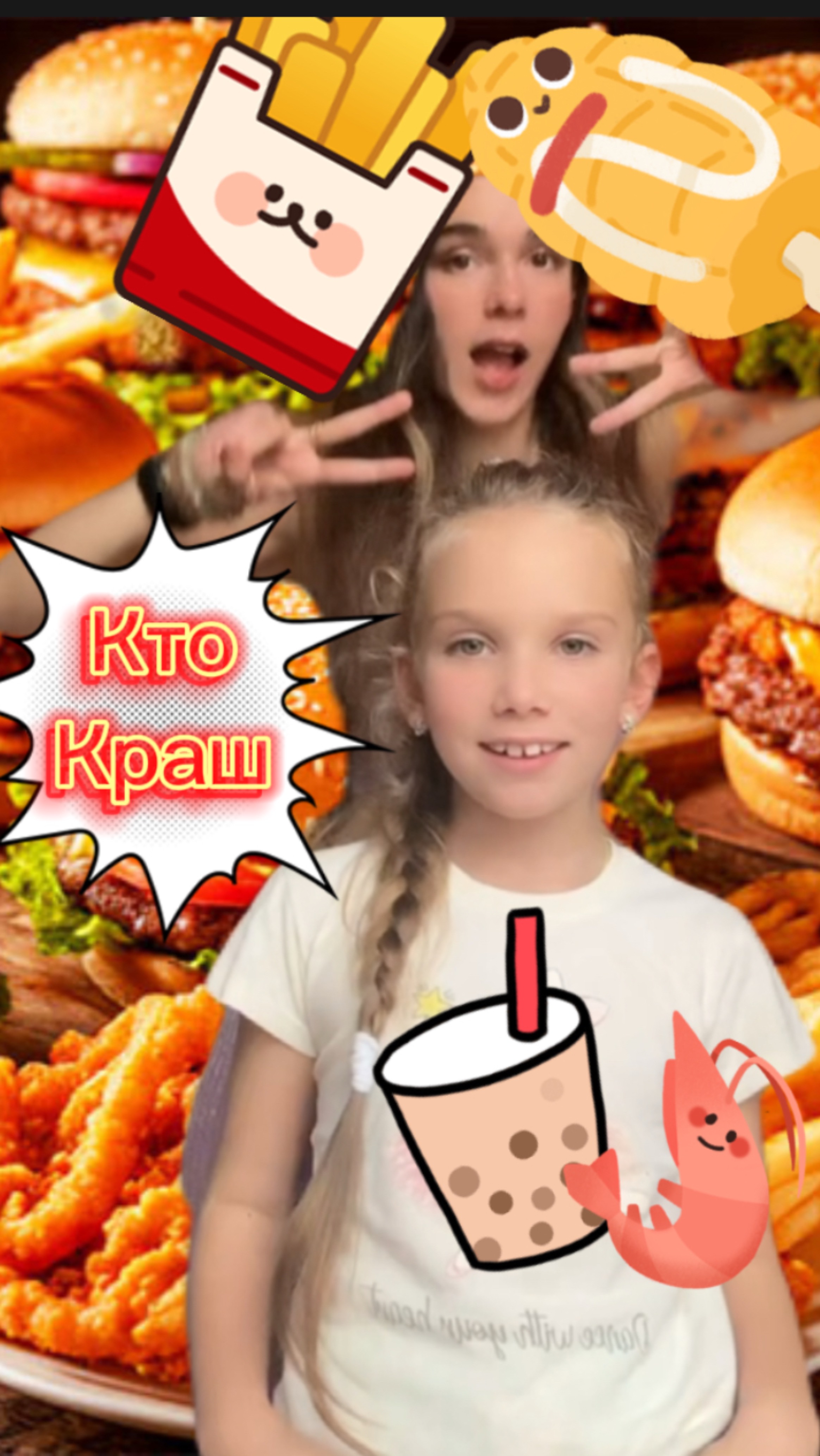 Выбирай с нами ☺️