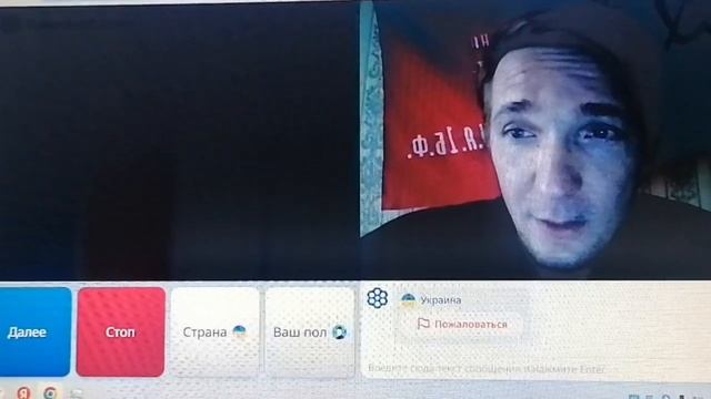 Реакция украинцев на Знамя Победы