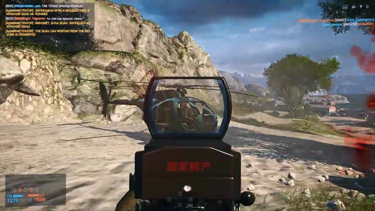 Battlefield 4 1946