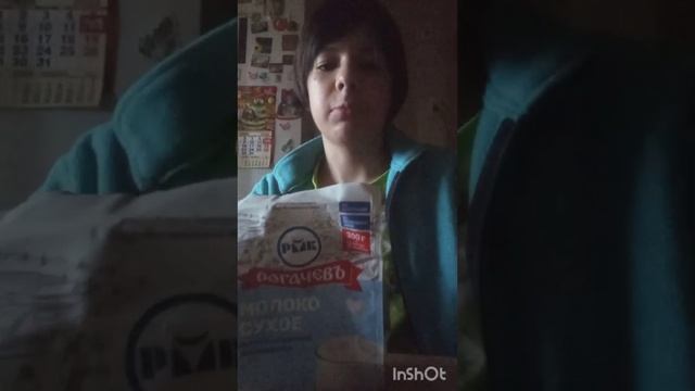 Ем еду на рандомные буквы