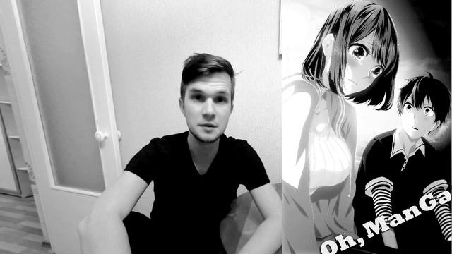 Oh, ManGa! Манга Koi To Uso / Любовь и ложь