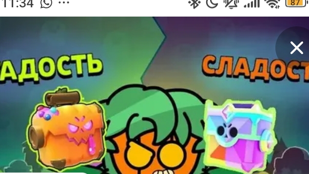 Зомби ящик!
