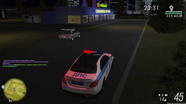 владимир 2