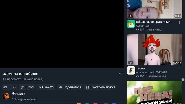 Ура десять подписчиков