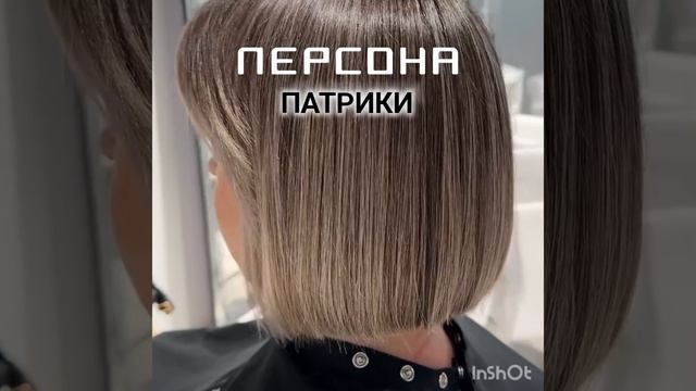 Москва, ул. Красина 7 с 1, м. Маяковская,  Https://persona-sadovoe.ru/