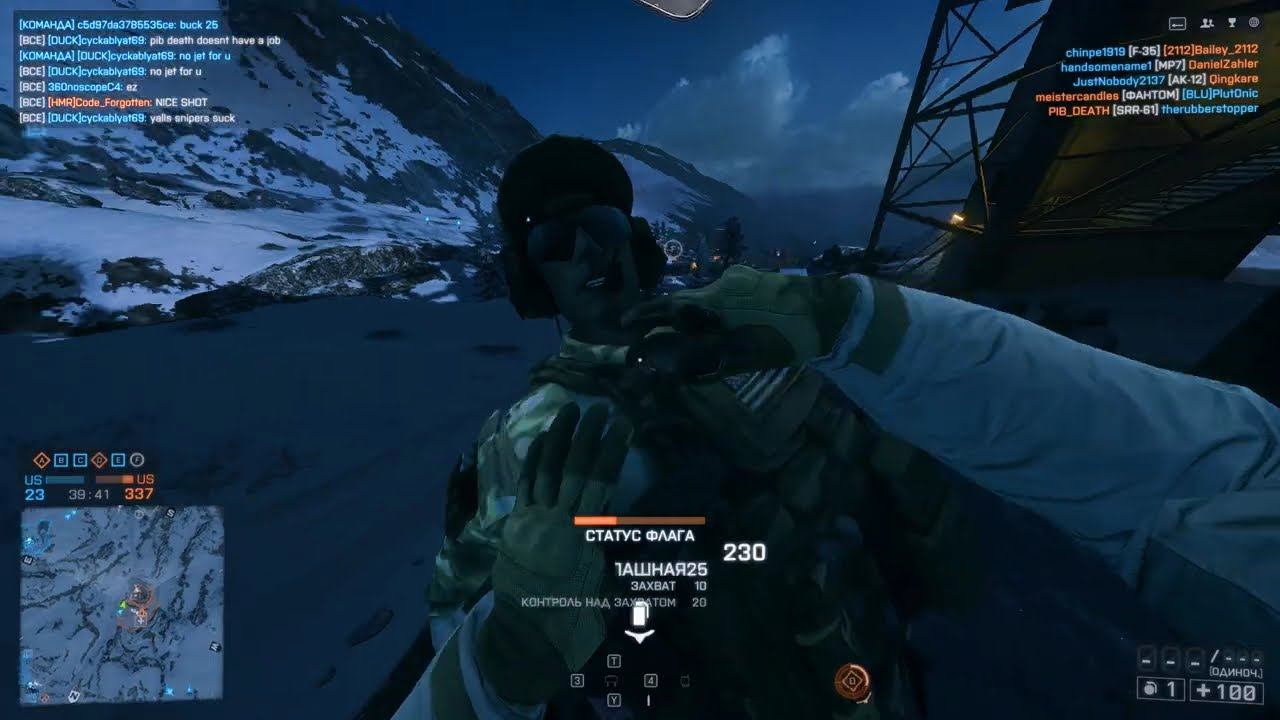 Battlefield 4 (1141)