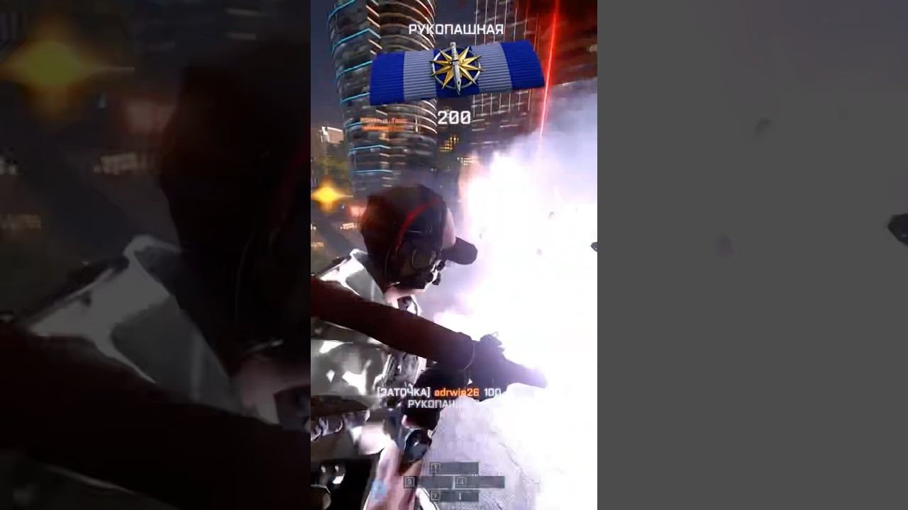Battlefield 4  Rid 