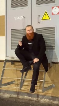 Жизнь как электричество