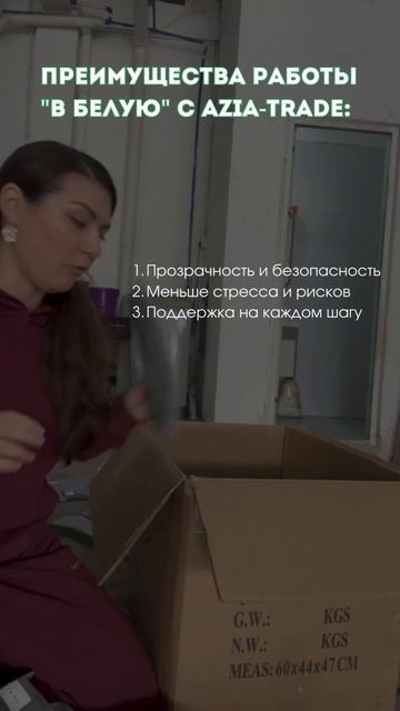 Хотите работать с Китаем легально? Пишите нам