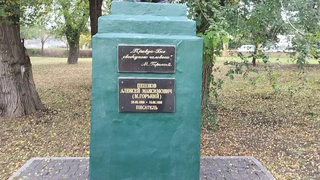 Максим Горький парк в Луганске 12.10.2025