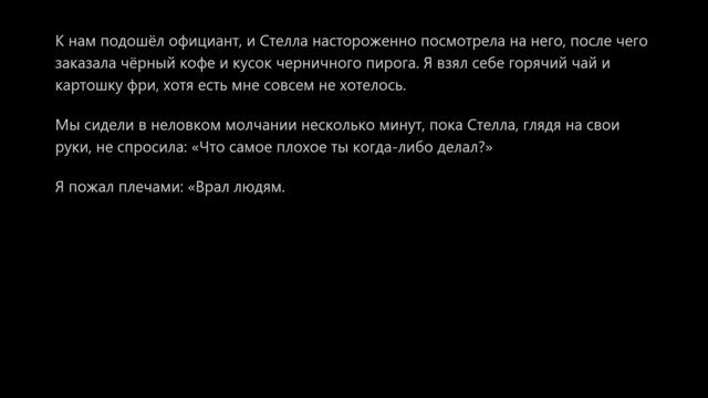 В нашем доме появился незваный гость Да сколько здесь людей Страшные Истории 13 [get-save.com]
