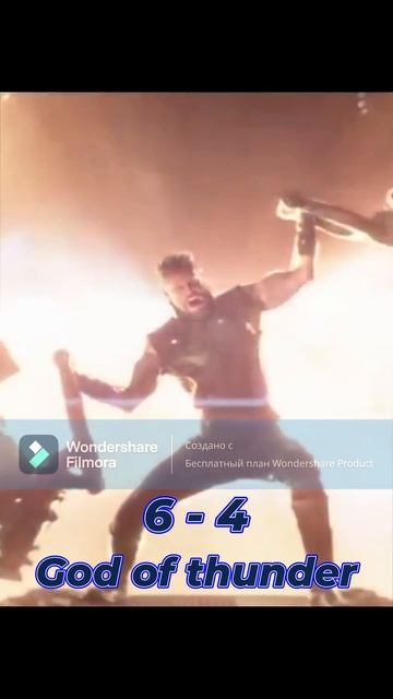 Thor VS Superman