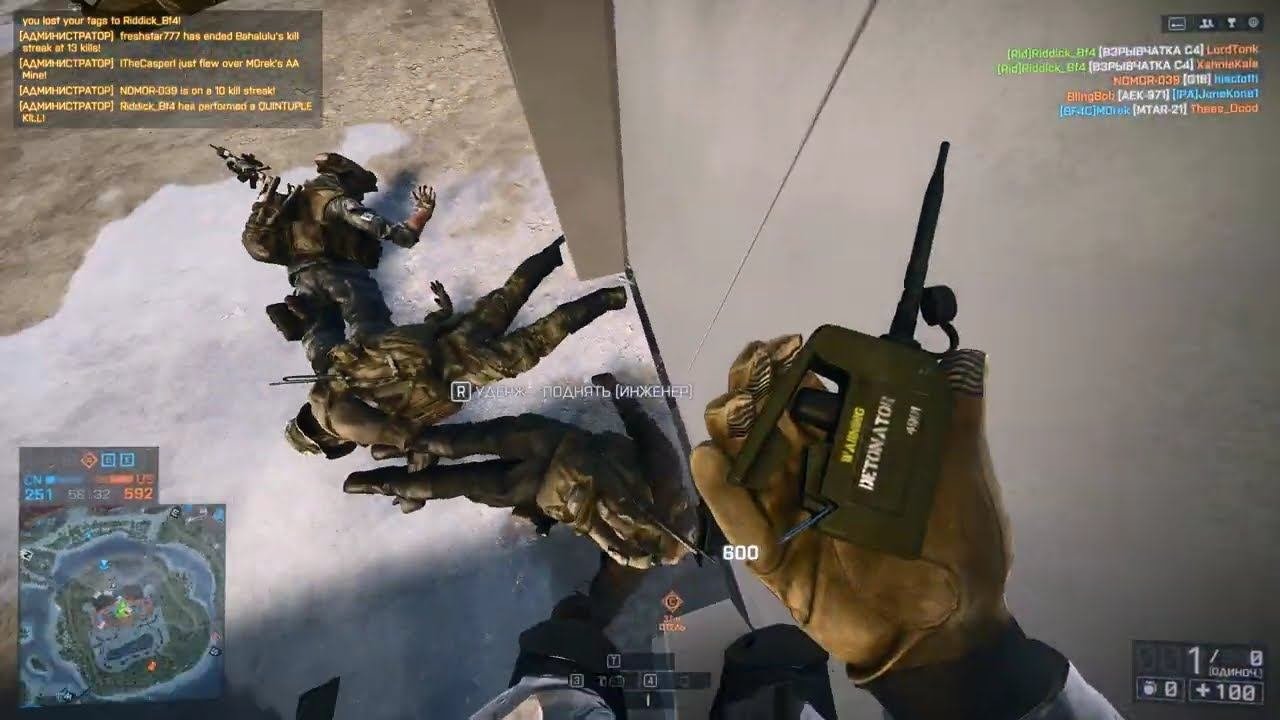 Battlefield 4 (1007)