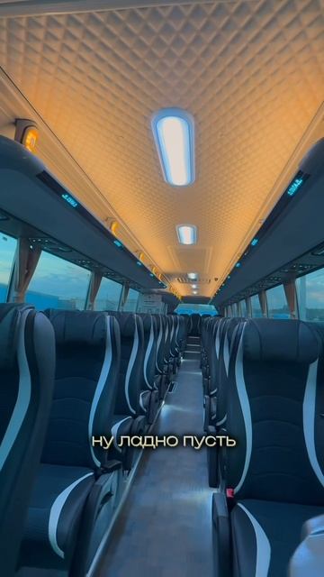  Golden Dragon 6140 три оси 61 место  автобусы в наличии!Освещение салона - как вам?