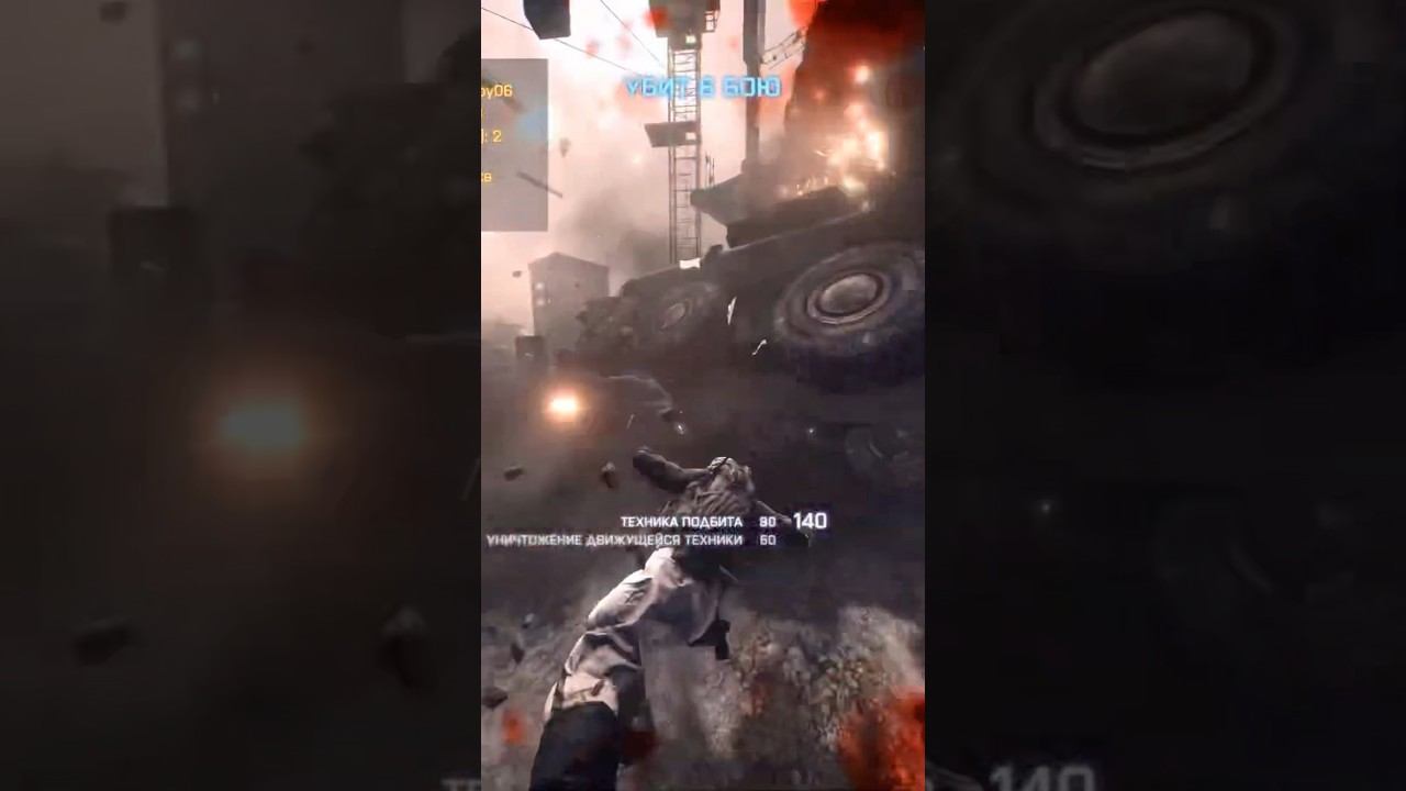 Battlefield 4 ( Rid )