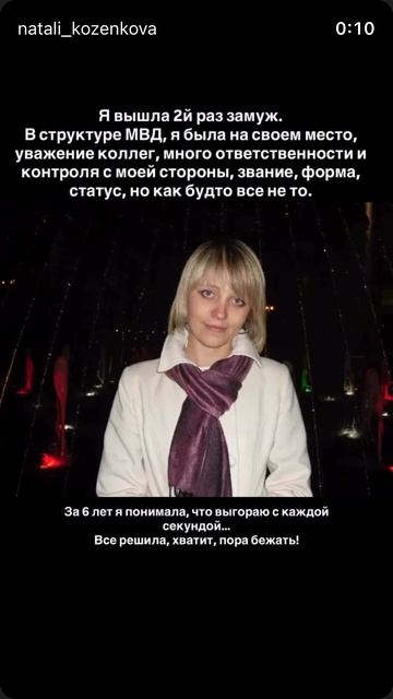 Моя победа над собой 🔥🔥🔥🔥🔥