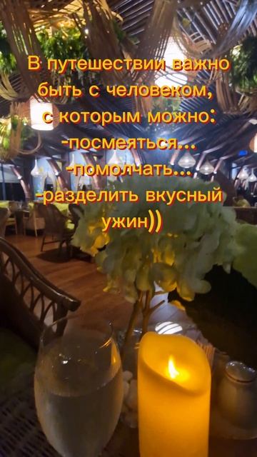 жизньвовремяпутешествий
