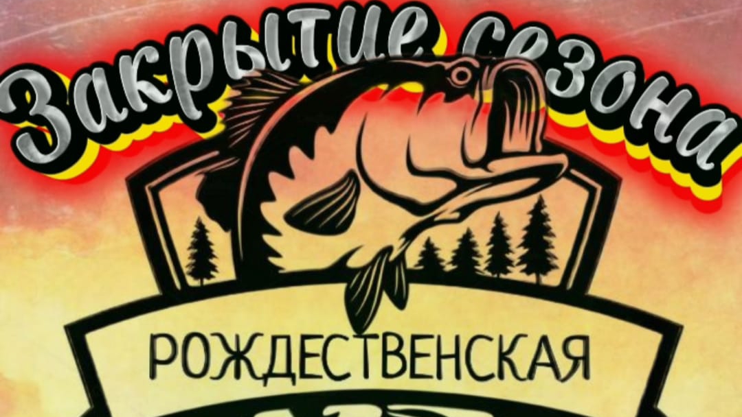 Турнир 