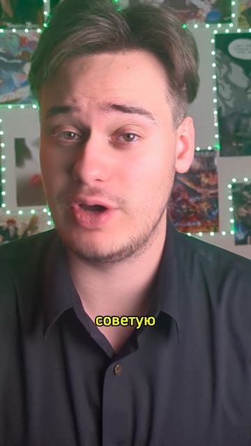 Аниме совет