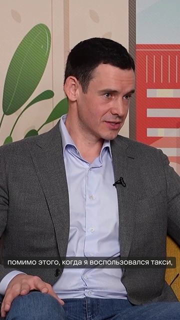 Безопасность начинается с каждого