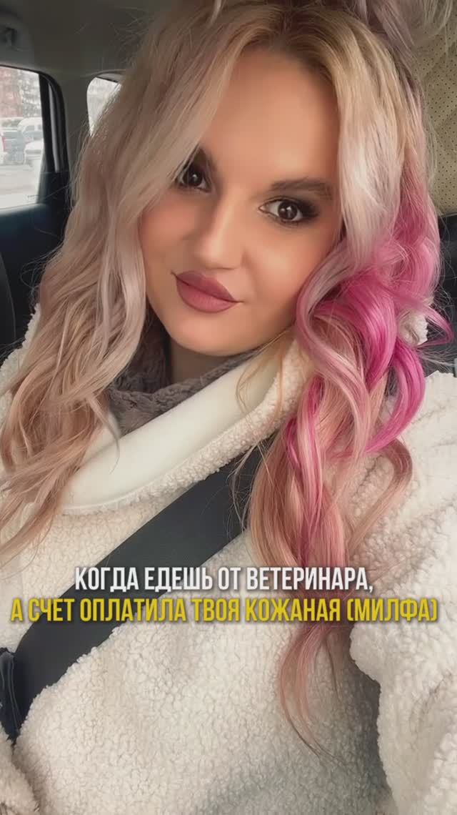 Когда в семье кто-то платежоспособный 😈