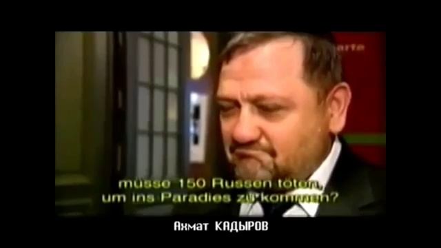Ахмат Кадыров призывал убивать русских.