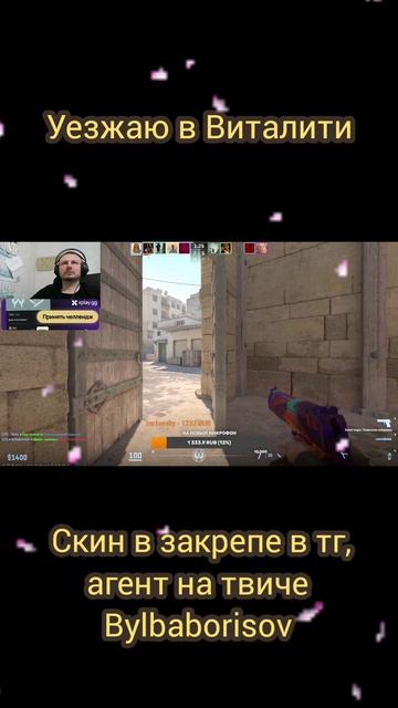 Пожалуйста зарегай 2.0 Counter-strike #donk #vitality #cs #csgo #game #deagle #dust #кс #рега #вреки