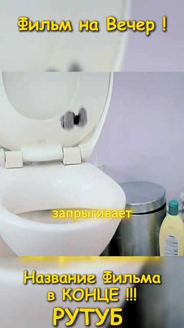 Фильм на вечер