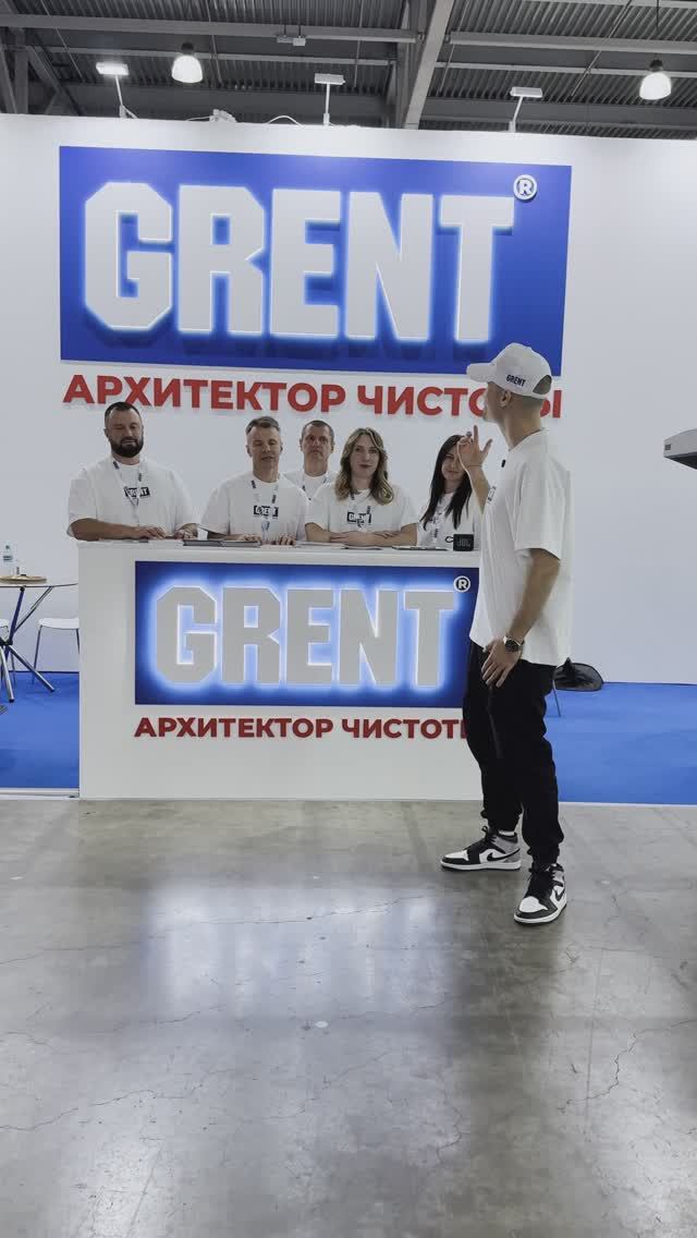 Фристайл на стенде GRENT. Выставка 