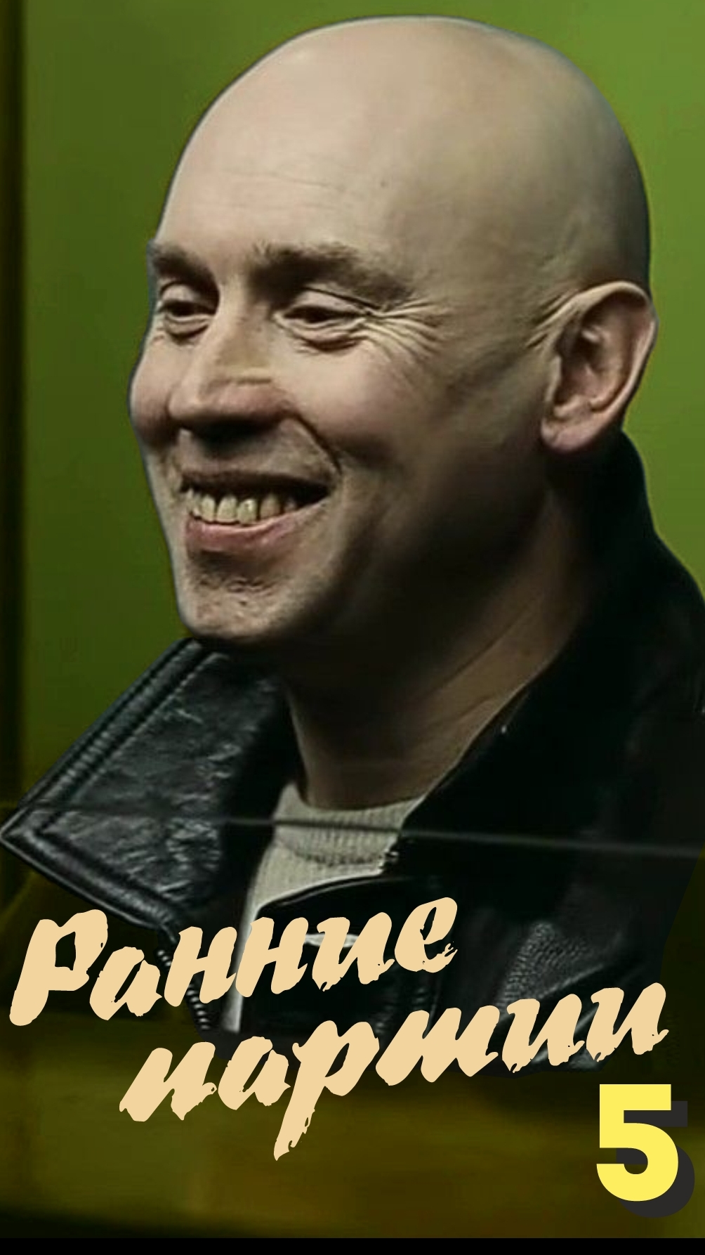 5Староиндийка-Б:6.Се2е5