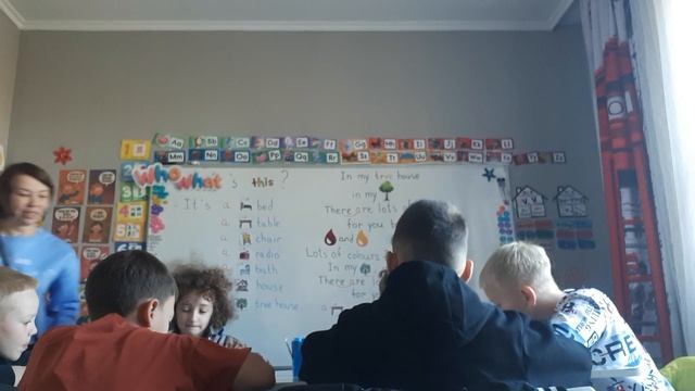 1. 2 класс. Урок Группа 11:00
