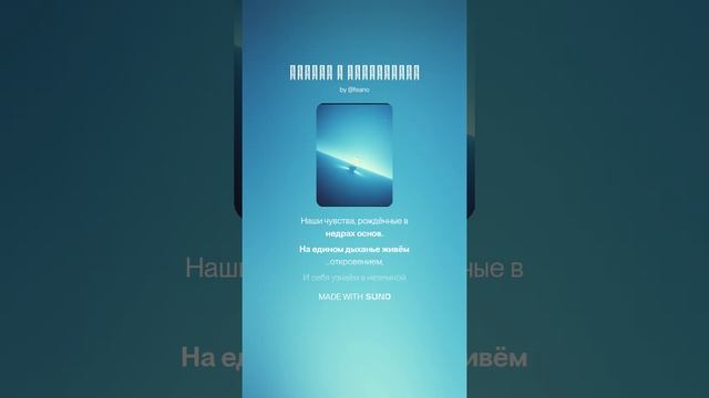 Диалог с Бальмонтом