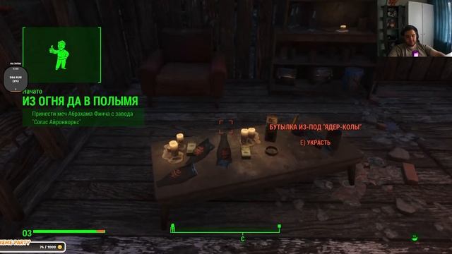 Тихо пытаюсь выжить в ванилле Fallout 4
