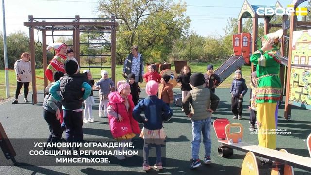 В станице Баклановской открыли современную детскую площадку