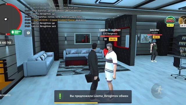 Скам и 4.1 4.3 4.8 4.11 и 1.1 Gz