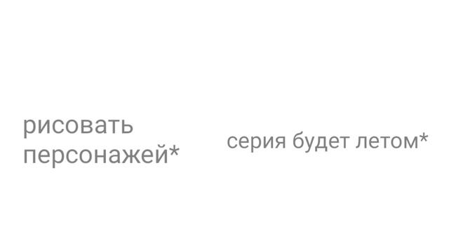 хз