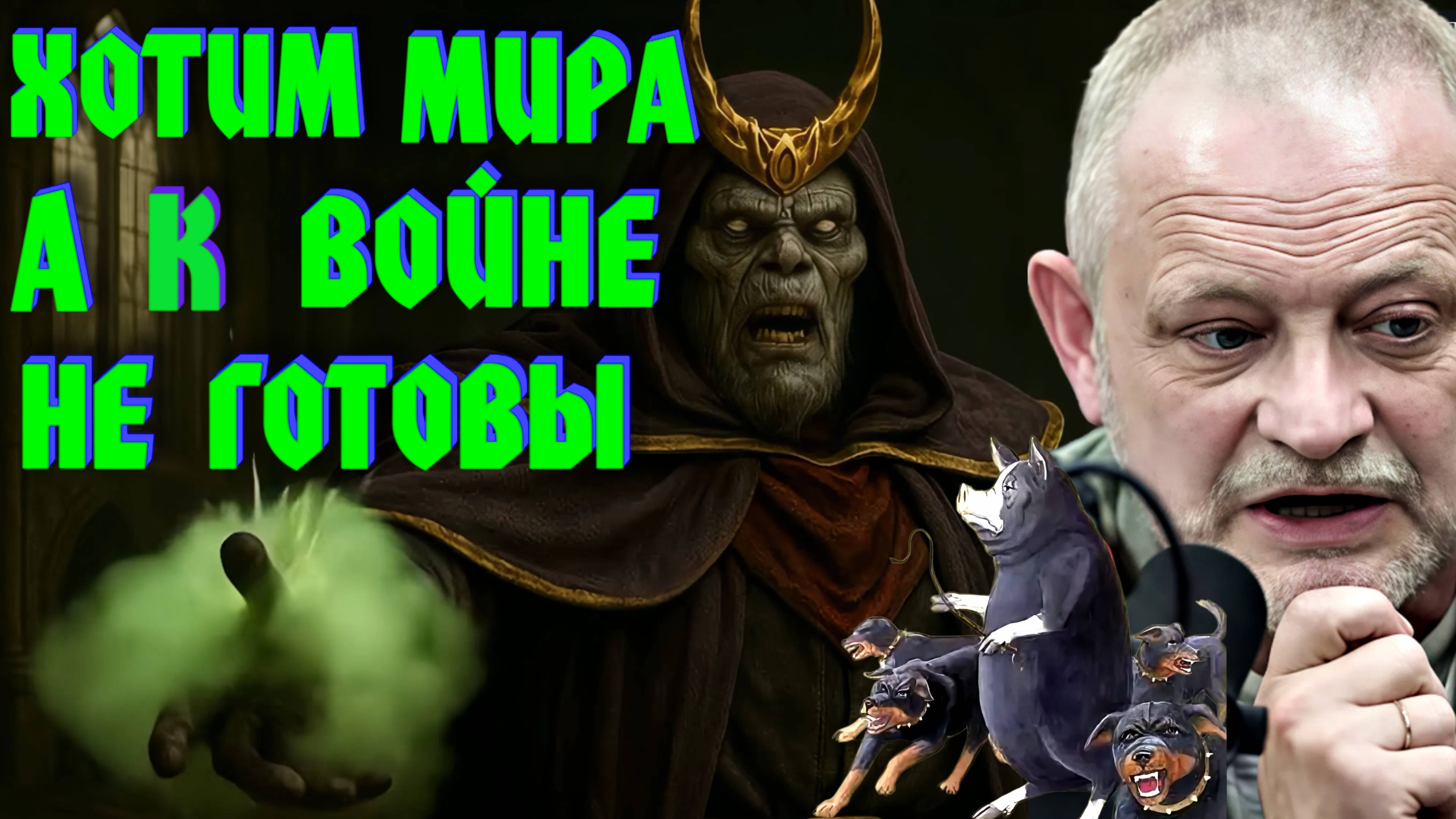 ЗОЛОТАРЕВ - ПРЯМОЙ ЭФИР! СРОЧНЫЕ ПЕРЕГОВОРЫ ПУТИНА И ТРАМПА.ВОЙНА МИРОВ