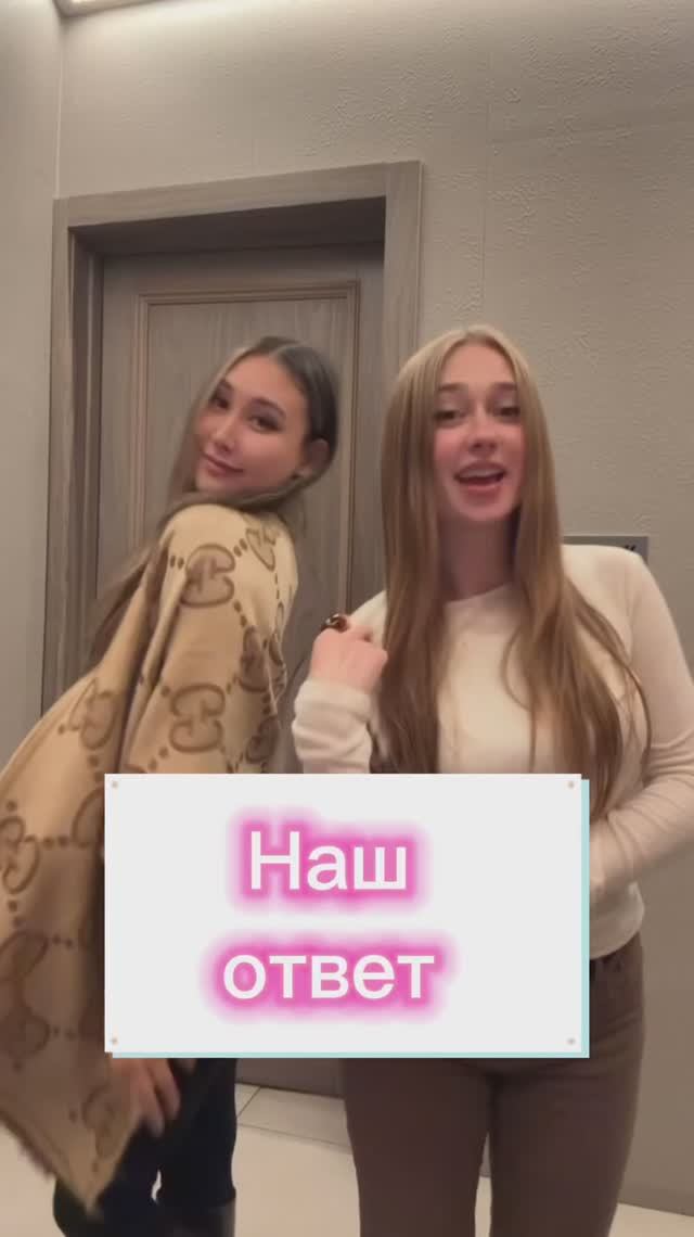 Не расскажу