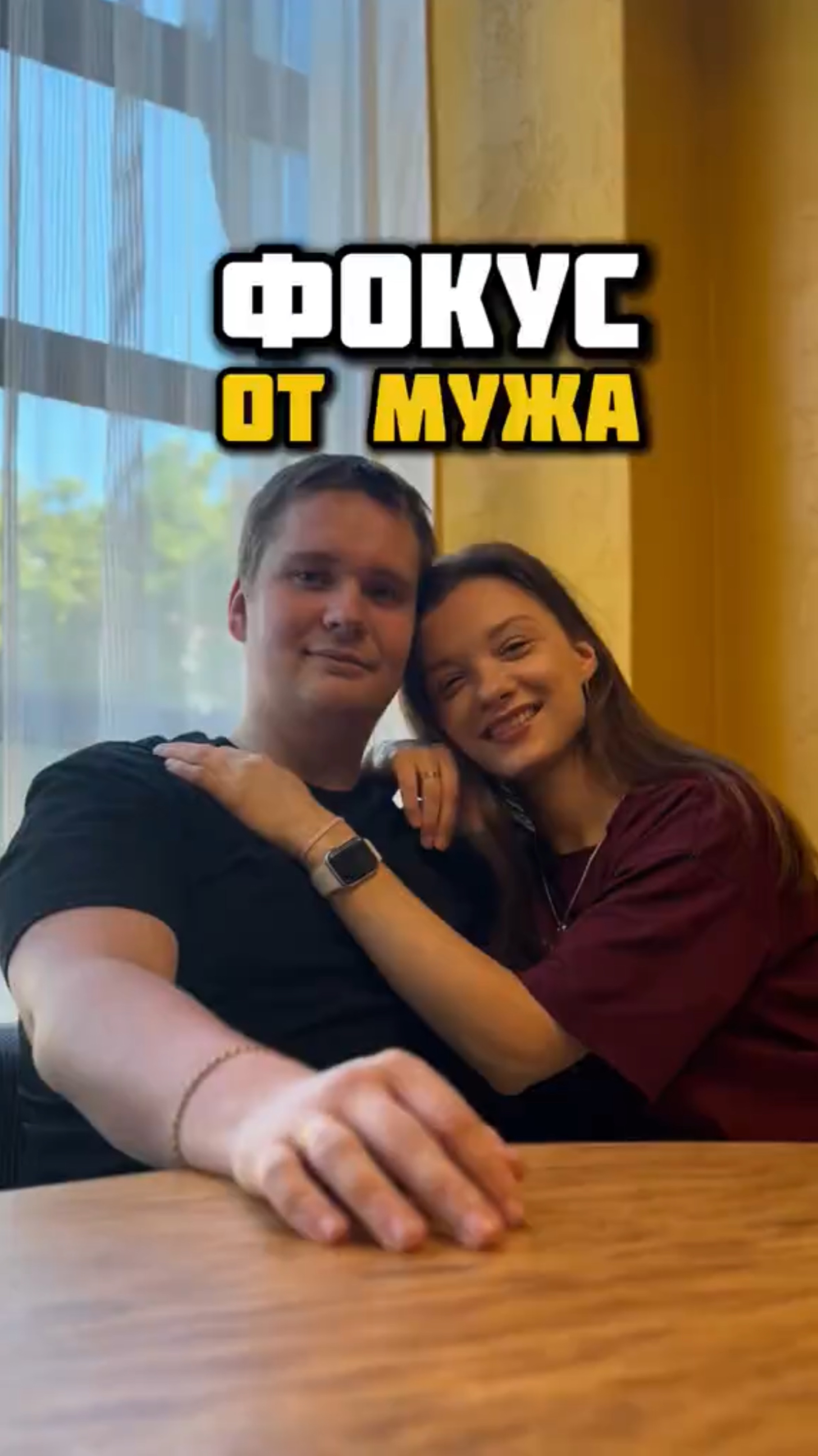 Сразу поняли в чем секрет?
