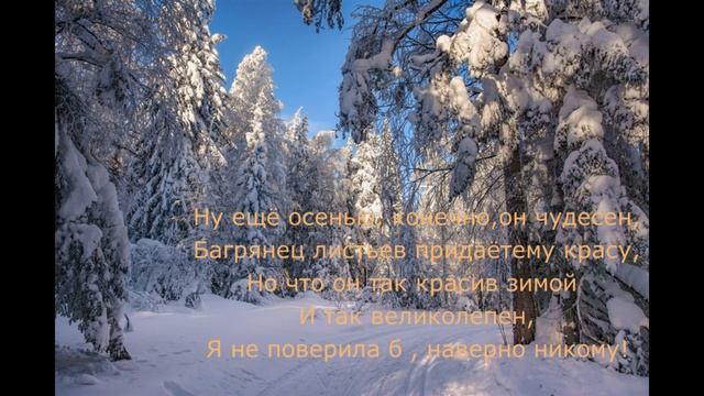 прогулка на лыжах
