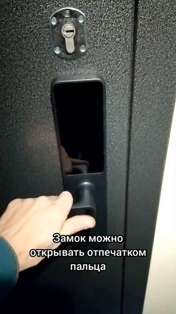 Установка умных замков в Челябинске