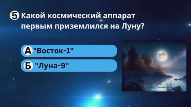 Викторирина №2 Какой князь первым провел реформы на Руси