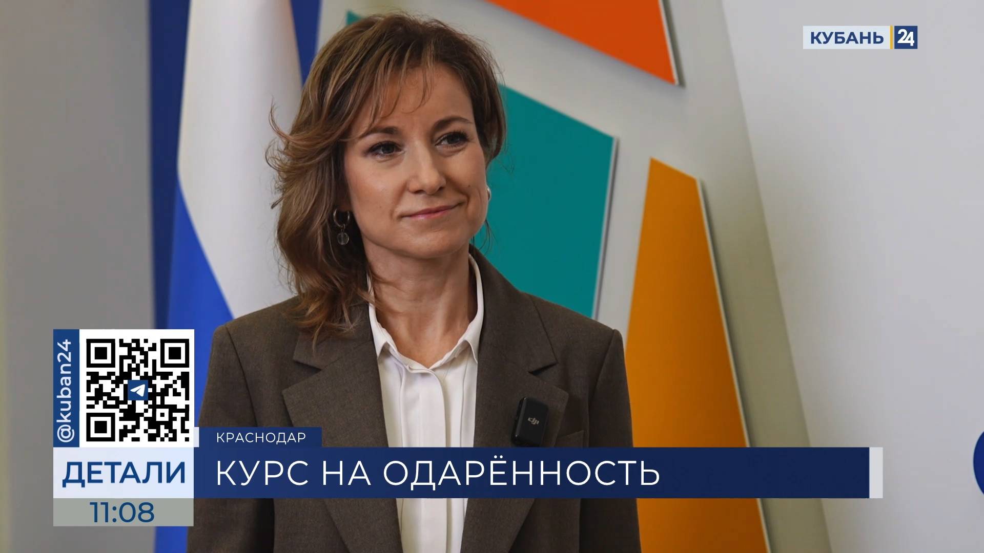 Мария Фоменко: в Центре ученикам помогают определиться с будущей специальностью
