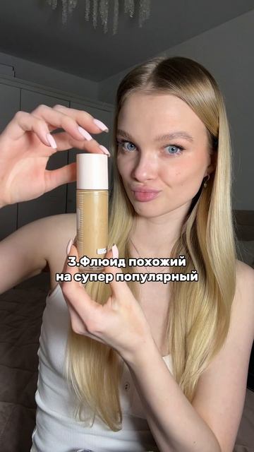 КОСМЕТИКА, КОТОРАЯ НУЖНА КАЖДОЙ