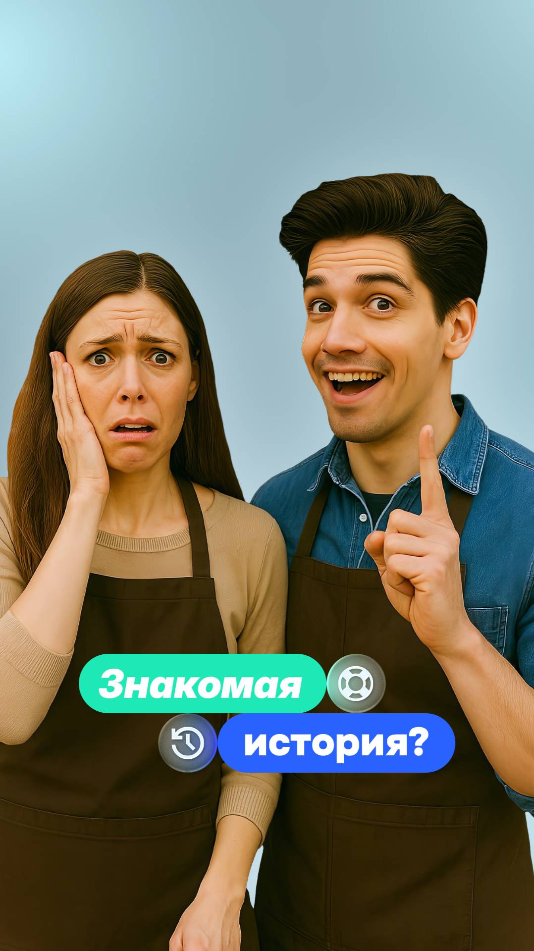 Вам знакома такая история? Решаем запрос быстро, качественно, под ключ! 💙