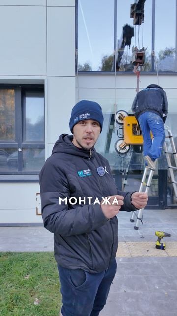 Остекление офисадемонтаж и монтаж козырька. shorts