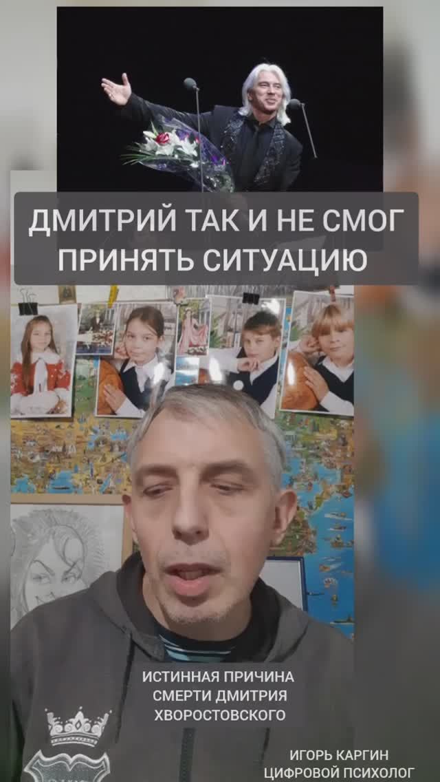 Хворостовский - причина смерти