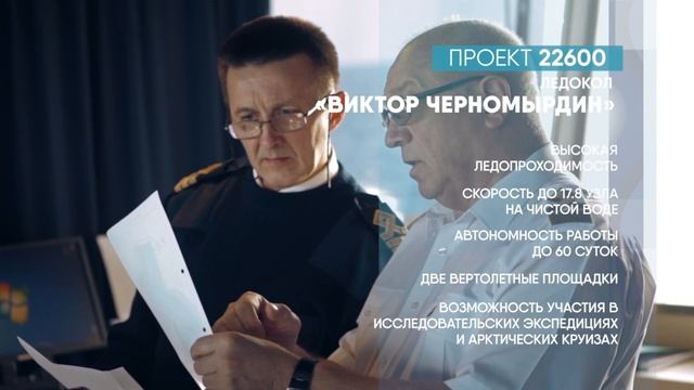 ФГУП Росморпорт в цифрах