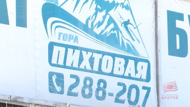 Царя и Царицу горы Пихтовой вновь выберут в Братске