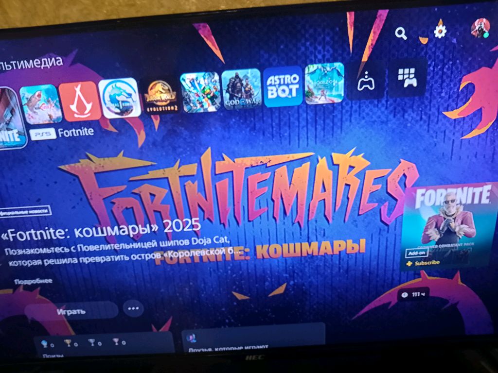 играю в Fortnite Хэллоуин Кошмары